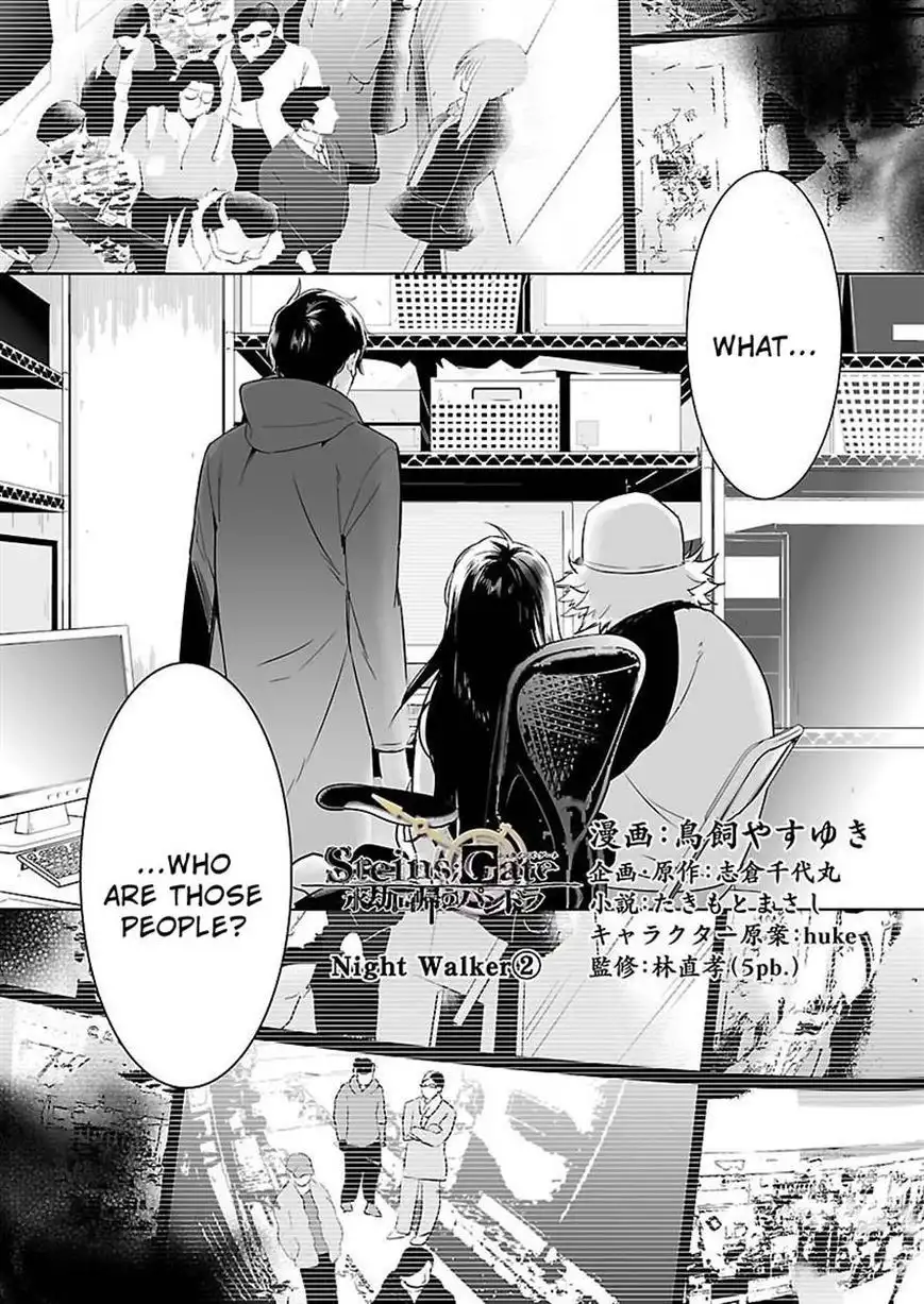 Steins;Gate - Eigoukaiki no Pandora Chapter 9 1